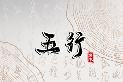 今日日历黄历 万年历日历黄历 日历老黄历